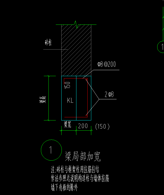 砖柱