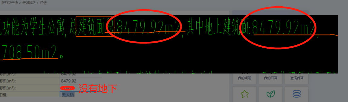 答疑解惑