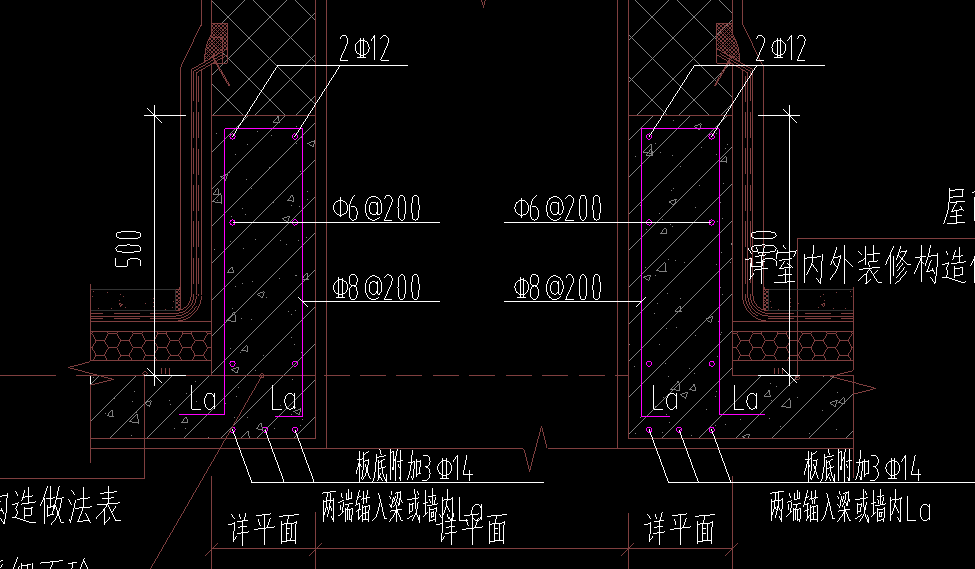 剪力墙定义
