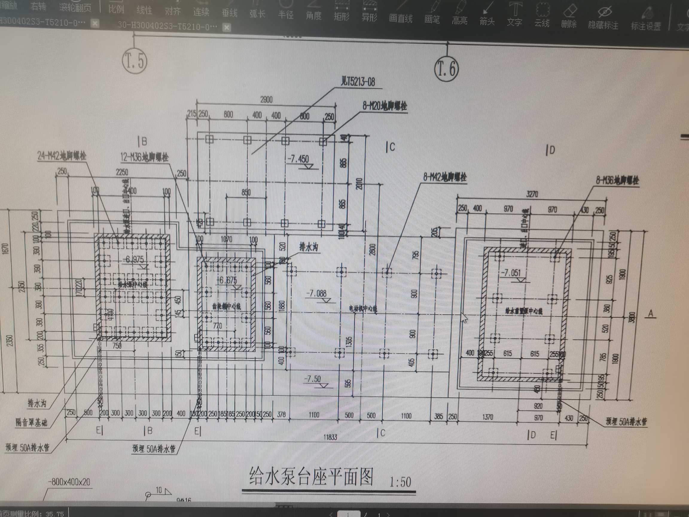 手算