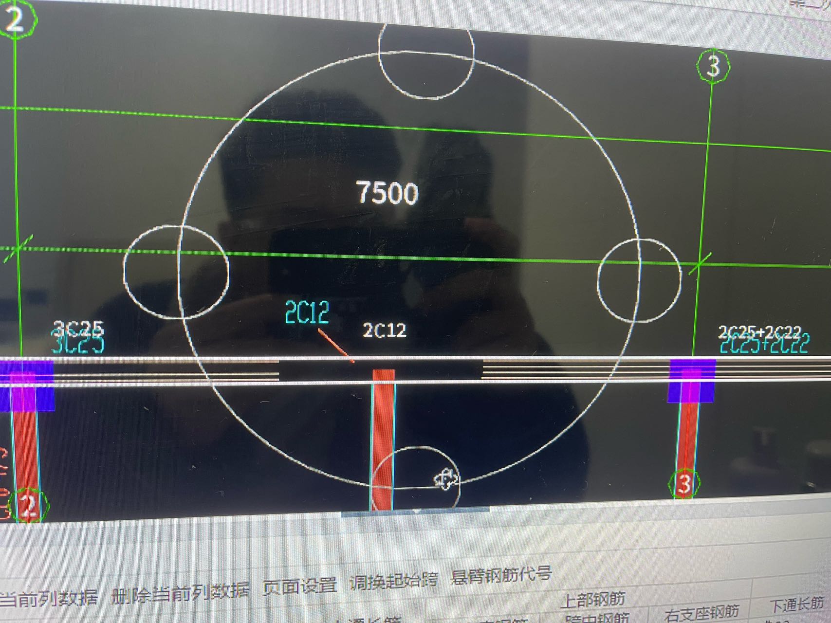 上部通长
