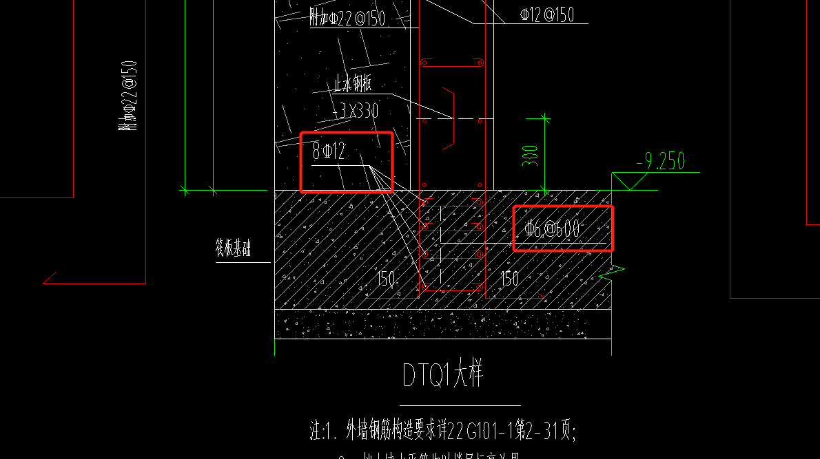 挡土墙