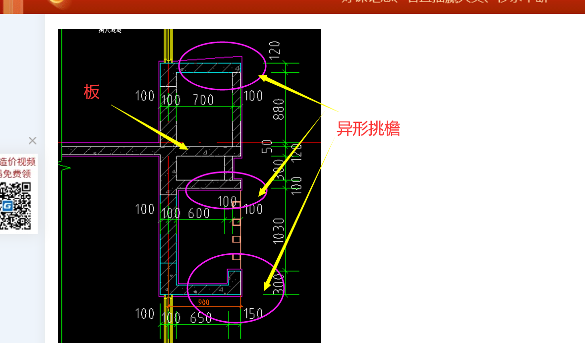 广联达服务新干线