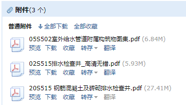 求图