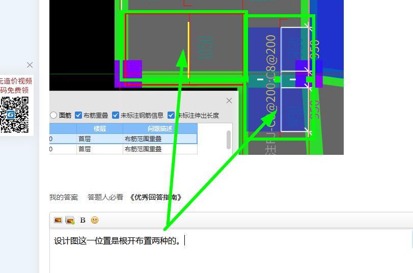 答疑解惑
