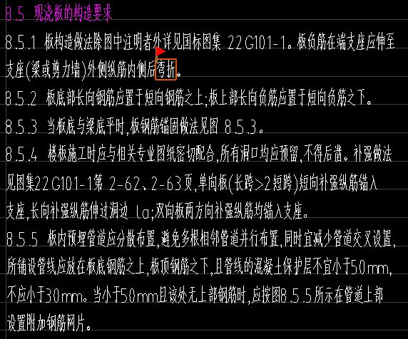 彎折
