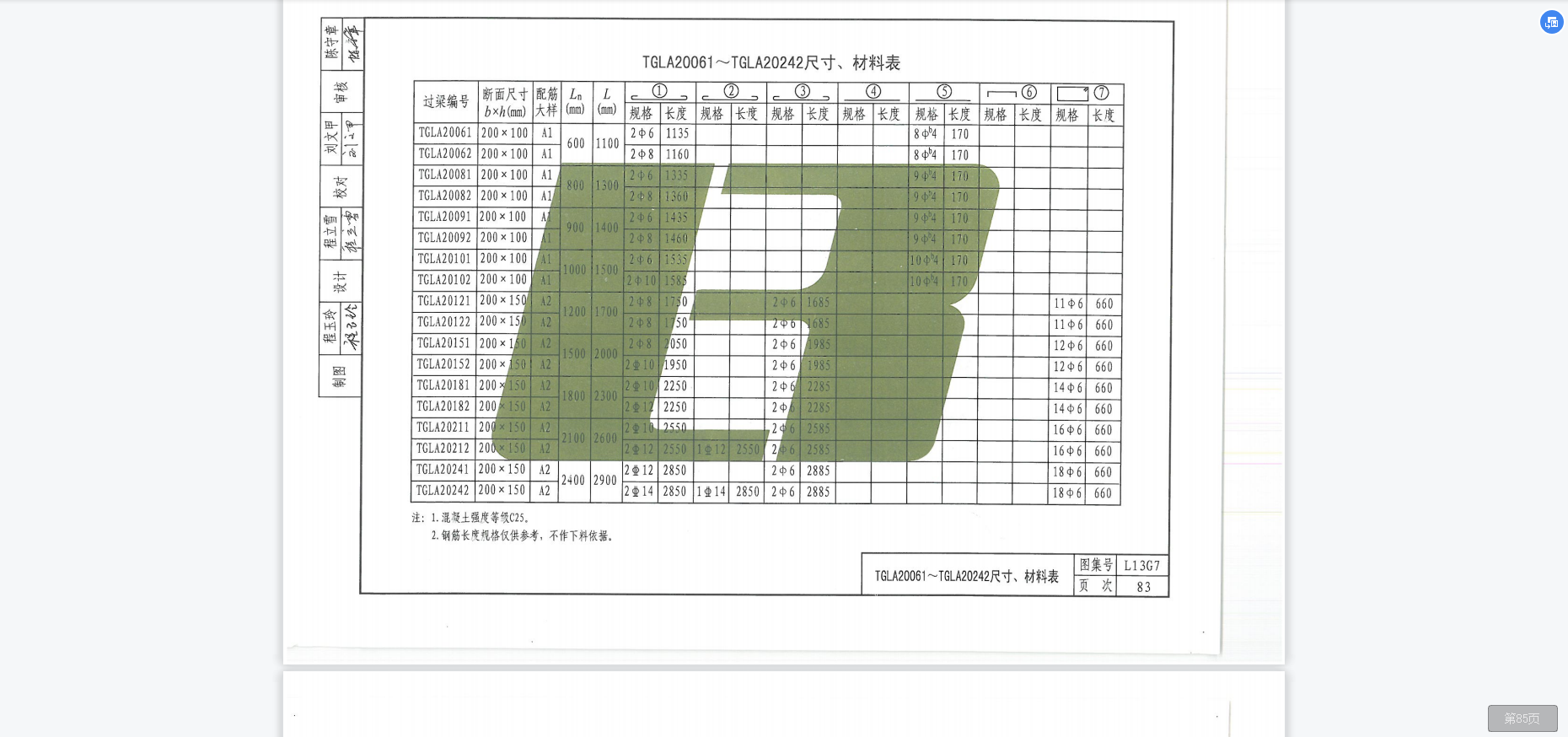 千赢官网首页登录入口服务新干线