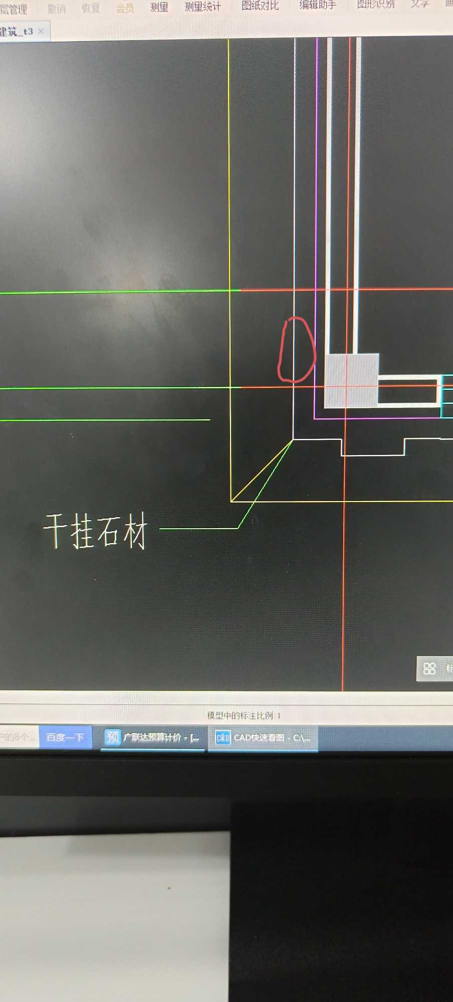 白线