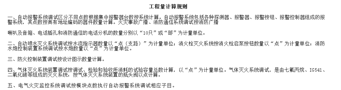 消防水泵