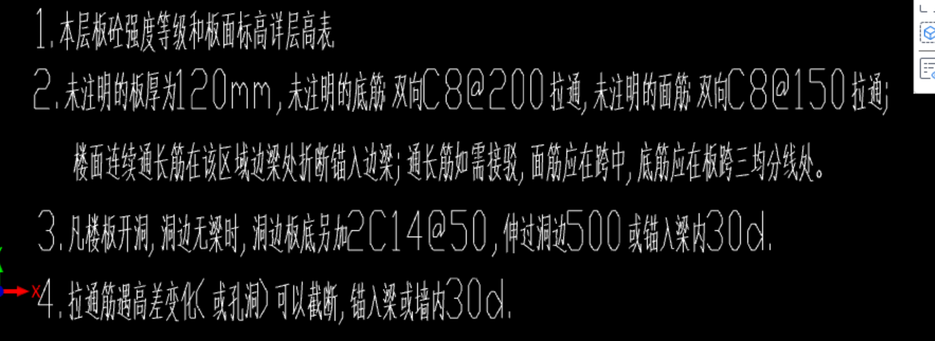 单板布置