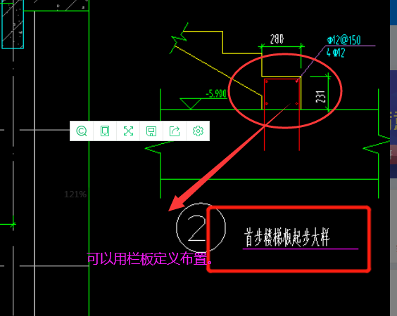 楼梯板