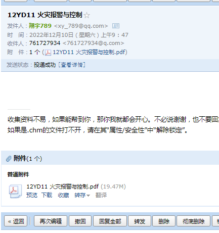 11图集