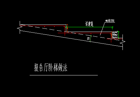 阶梯教室