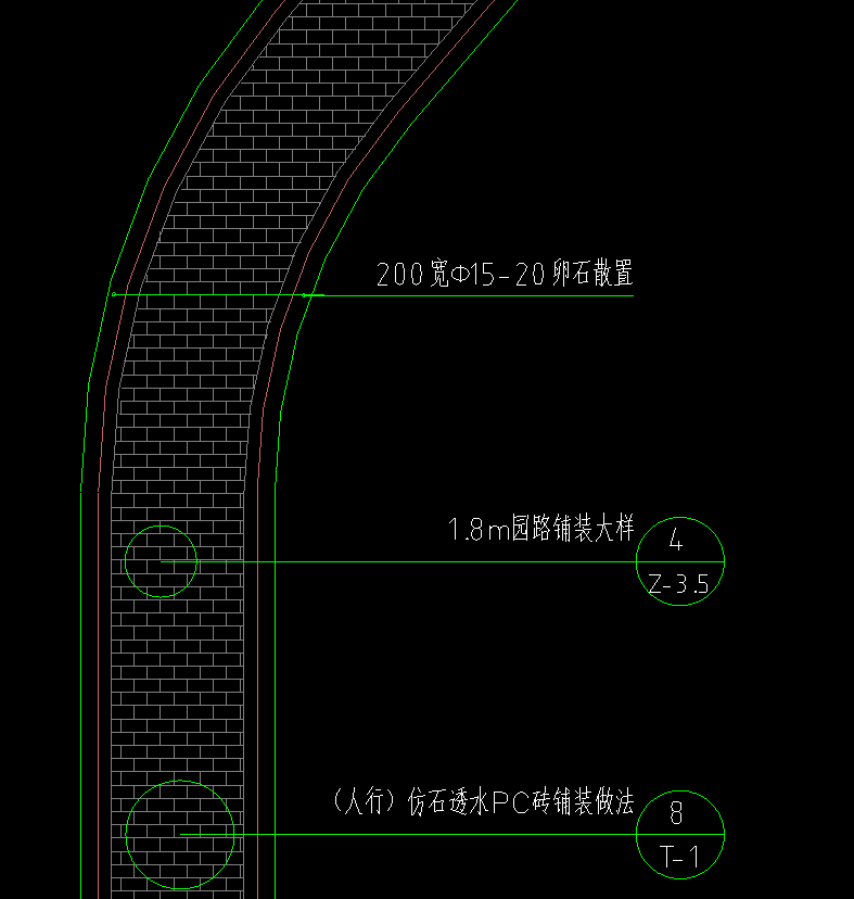 铺装