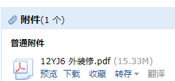 求图