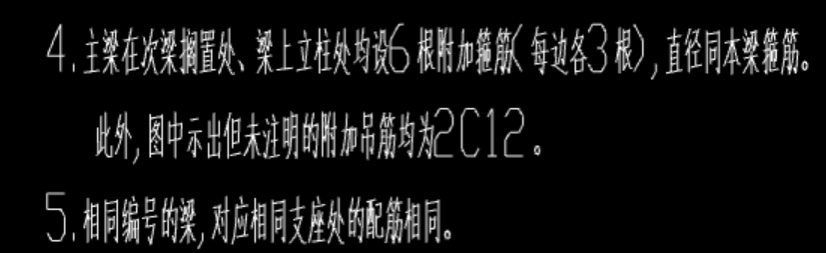 箍