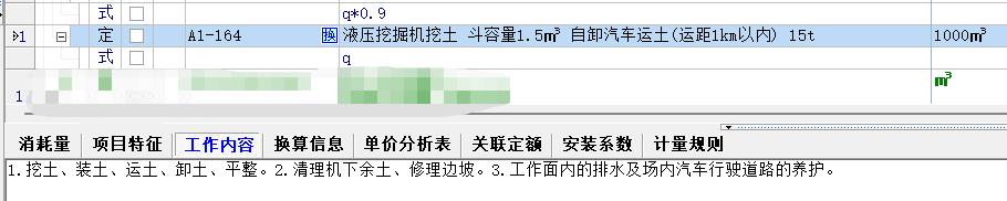 套取