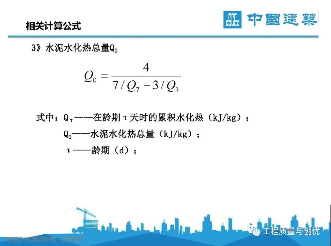 建筑行业专业资讯门户-新干线头条