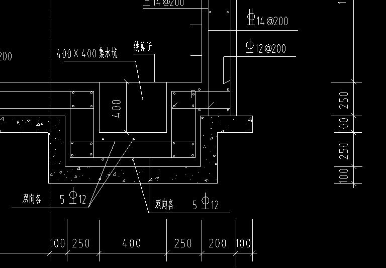 集水坑