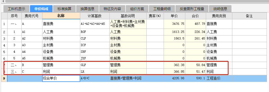 贵州贵