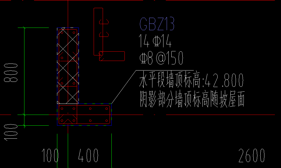 剪力墙