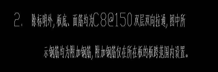 8鋼筋