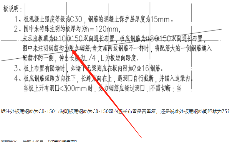 答疑解惑