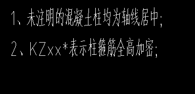 箍