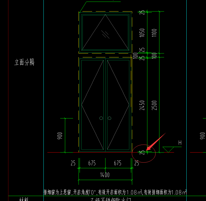 立樘距离