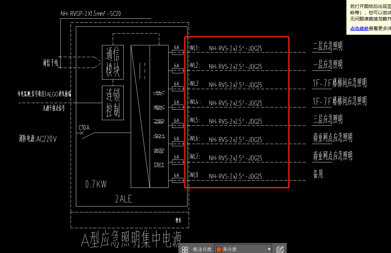 敷设方式