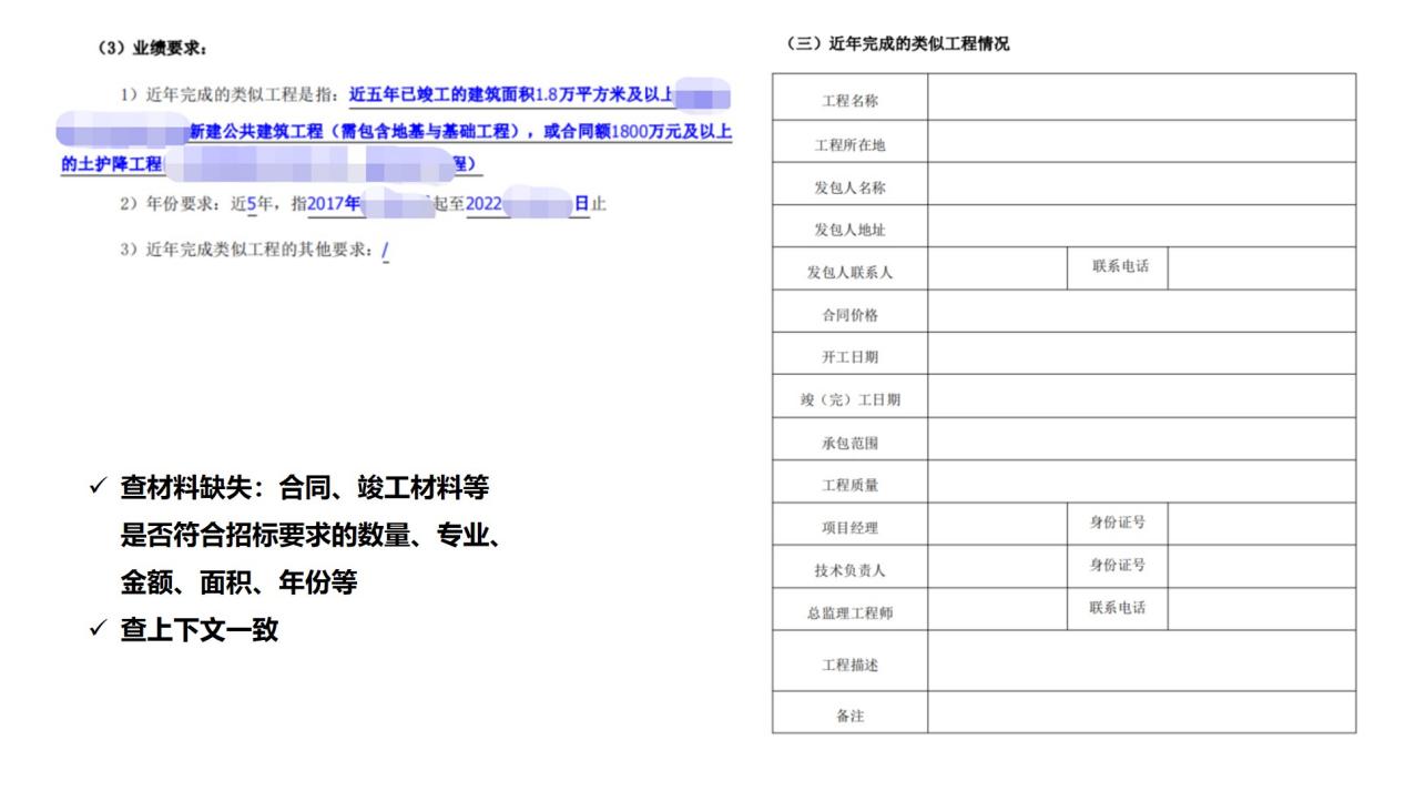 建筑行业专业资讯门户-新干线头条