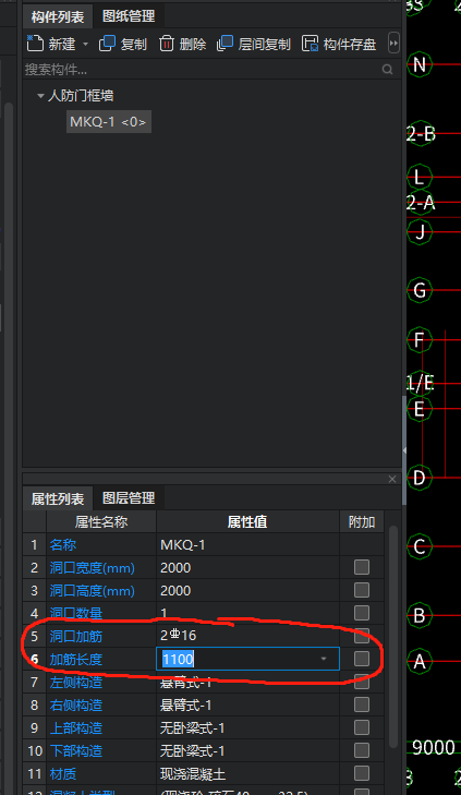 门框