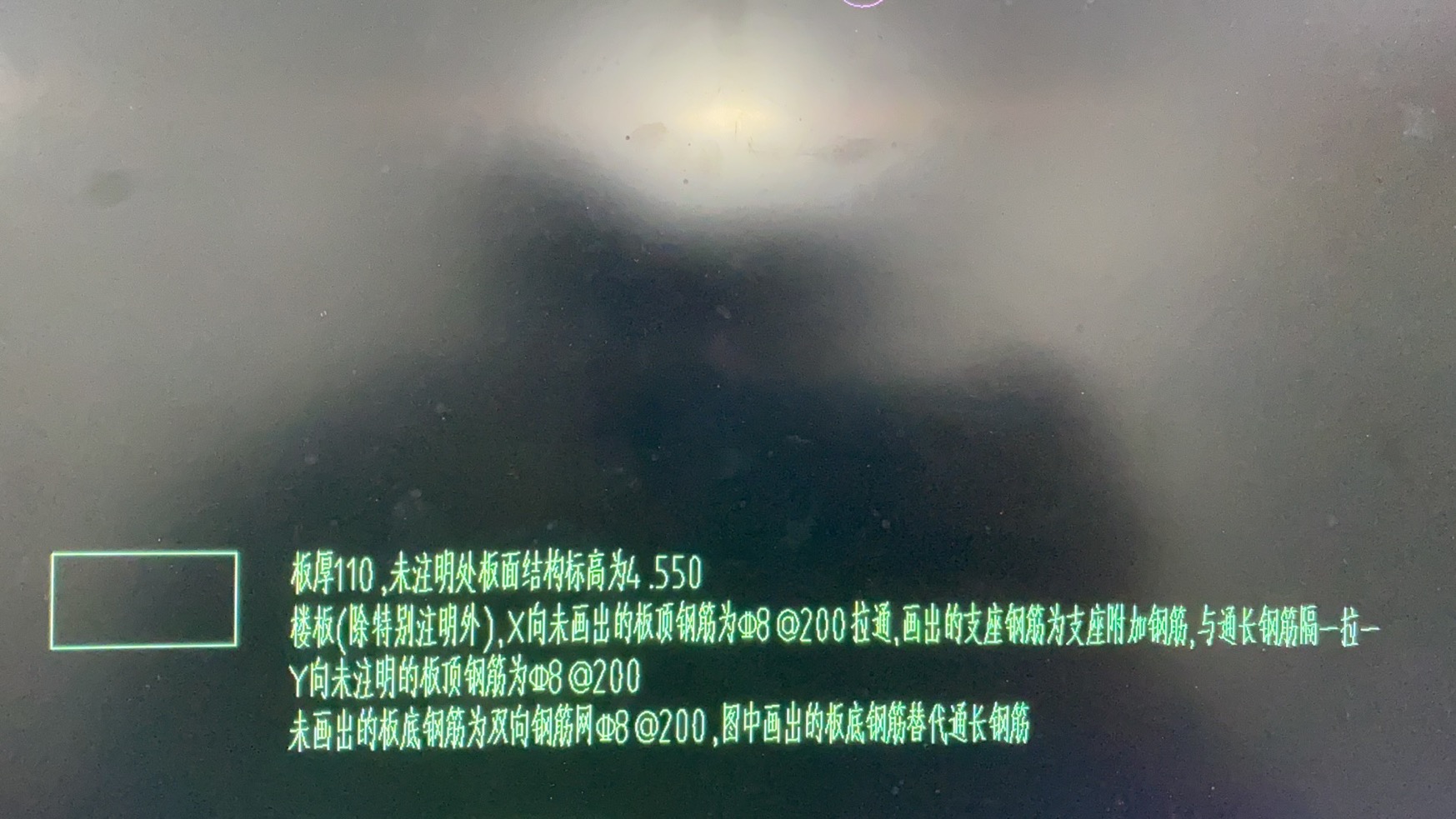 板筋