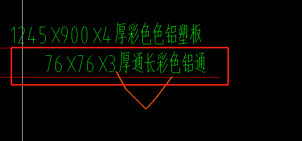 矩形管