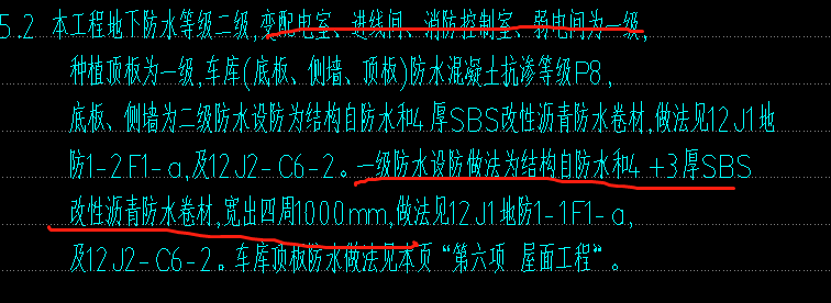 墙面