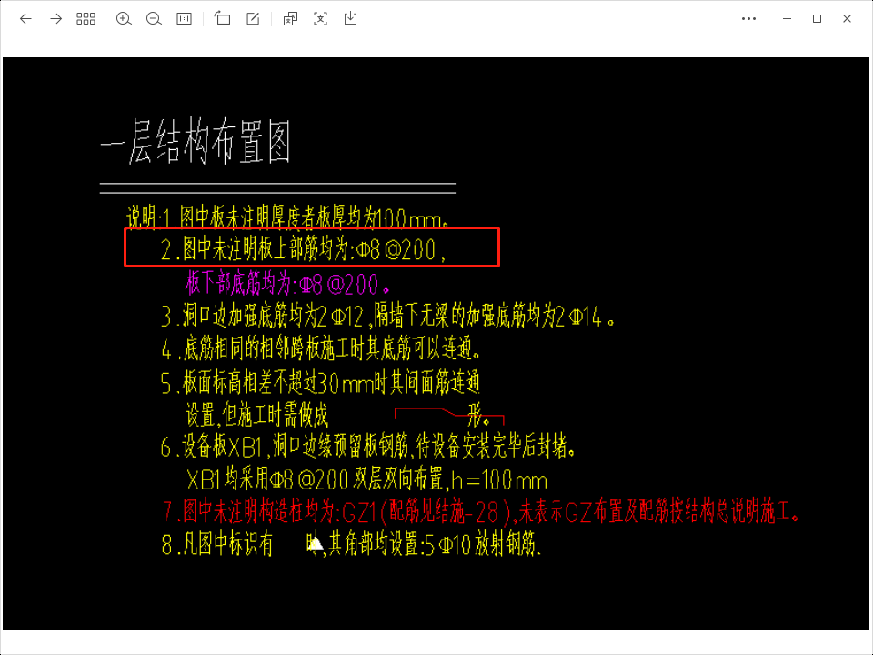 面筋