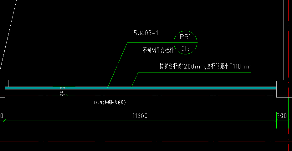 窗户栏
