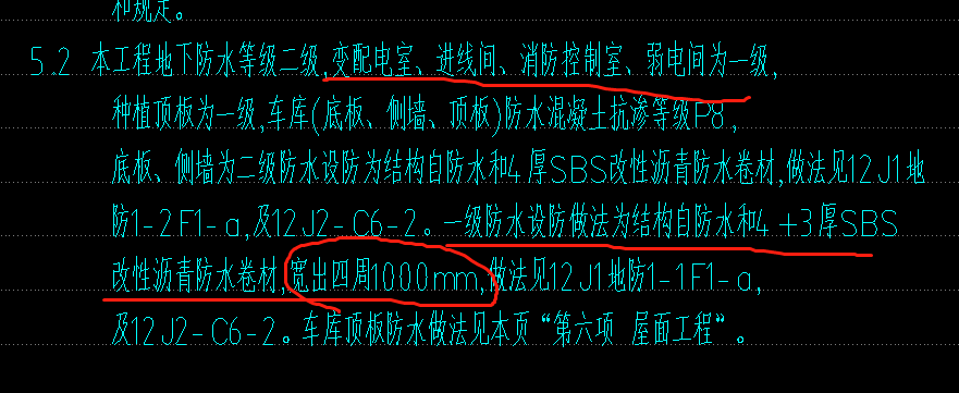 墙面