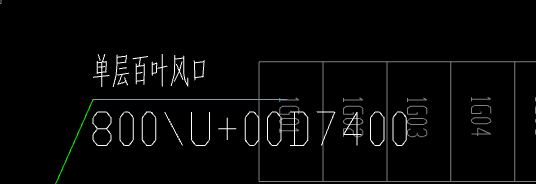 百叶风口规格