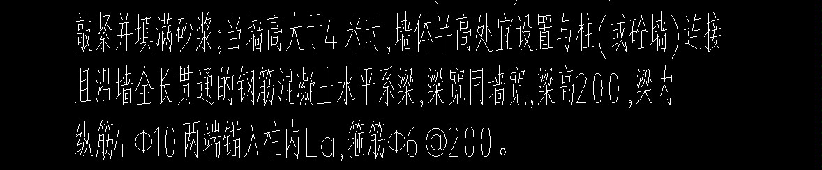 貫通布置