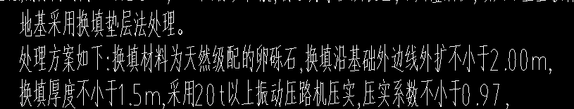 条基