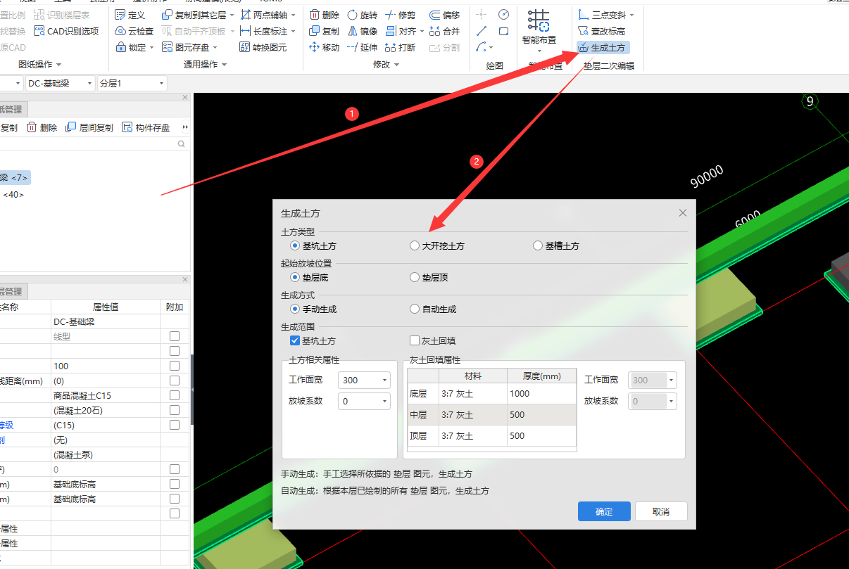 答疑解惑