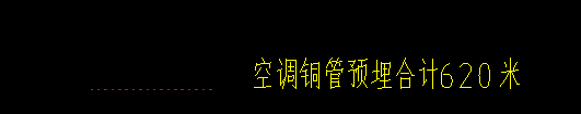 空调铜管套什么清单