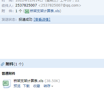 线槽