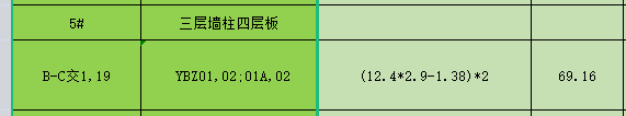 福建省