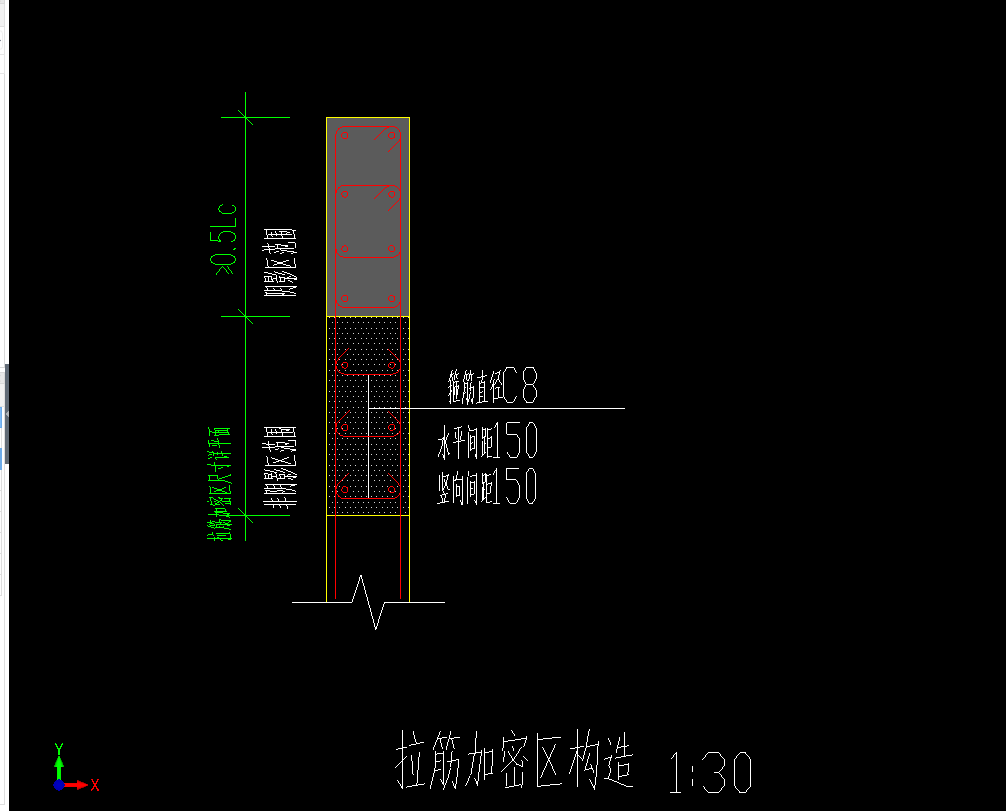 约束边缘构件