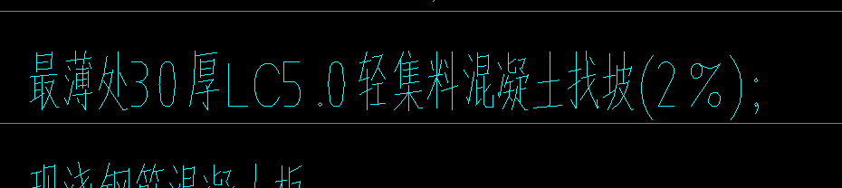 工程量