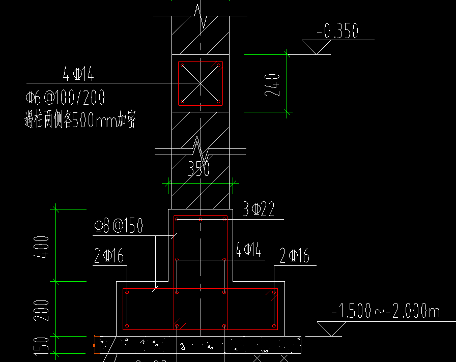 构件