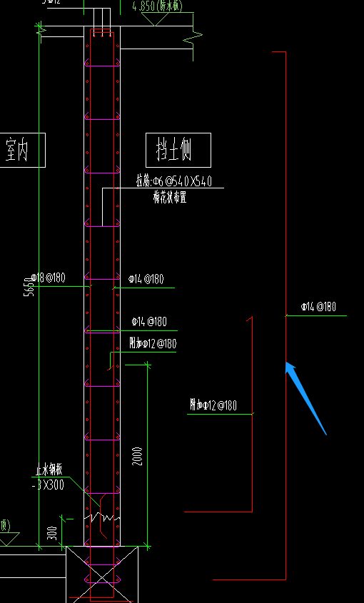 挡土墙