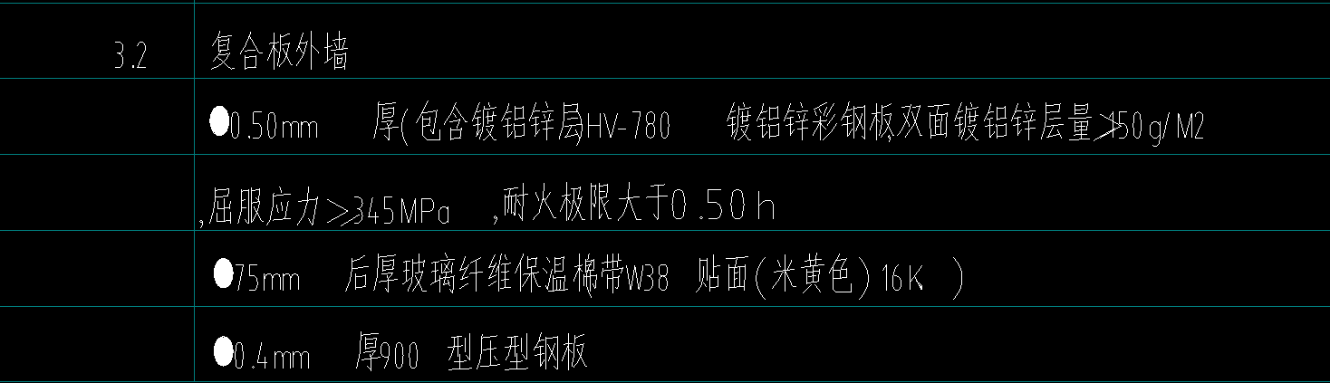 套取
